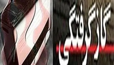 گازگرفتگی در تهران قربانی گرفت