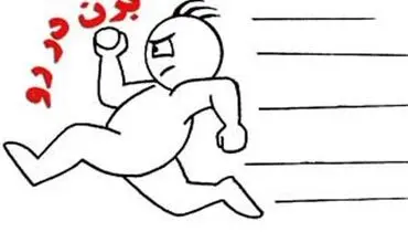 فیلمنامه پراید در چند صحنه