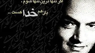 سوسن شریعتی: اگر دکتر زنده بود، به جوک‌های خودش می‌خندید