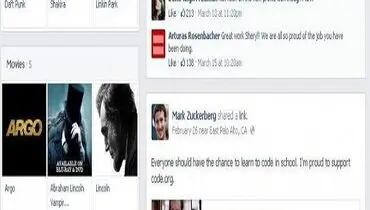 آرگو فیلم مورد علاقه موسس فیس بوک +عکس