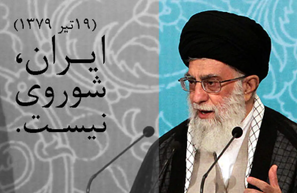 روایت خواندنی رهبر معظم انقلاب از تفاوت‌های ایران و شوروی