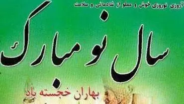 المنه‌ لله که در اداره باز است!!!