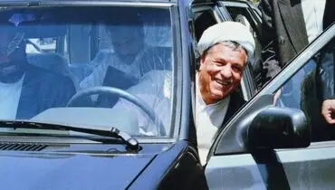 عکس یادگاری هاشمی رفسنجانی با پراید!