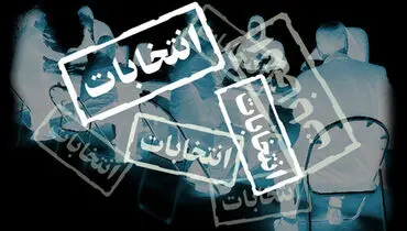 از نامه نگاری اصلاح طلبان تا بیانیه ائتلاف اکثریت اصولگرایان