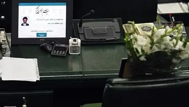 عکس/ صندلی خالی نماینده مرحوم