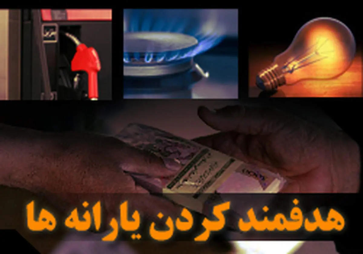 وقتی از شعار تا عمل راه بسیار است!