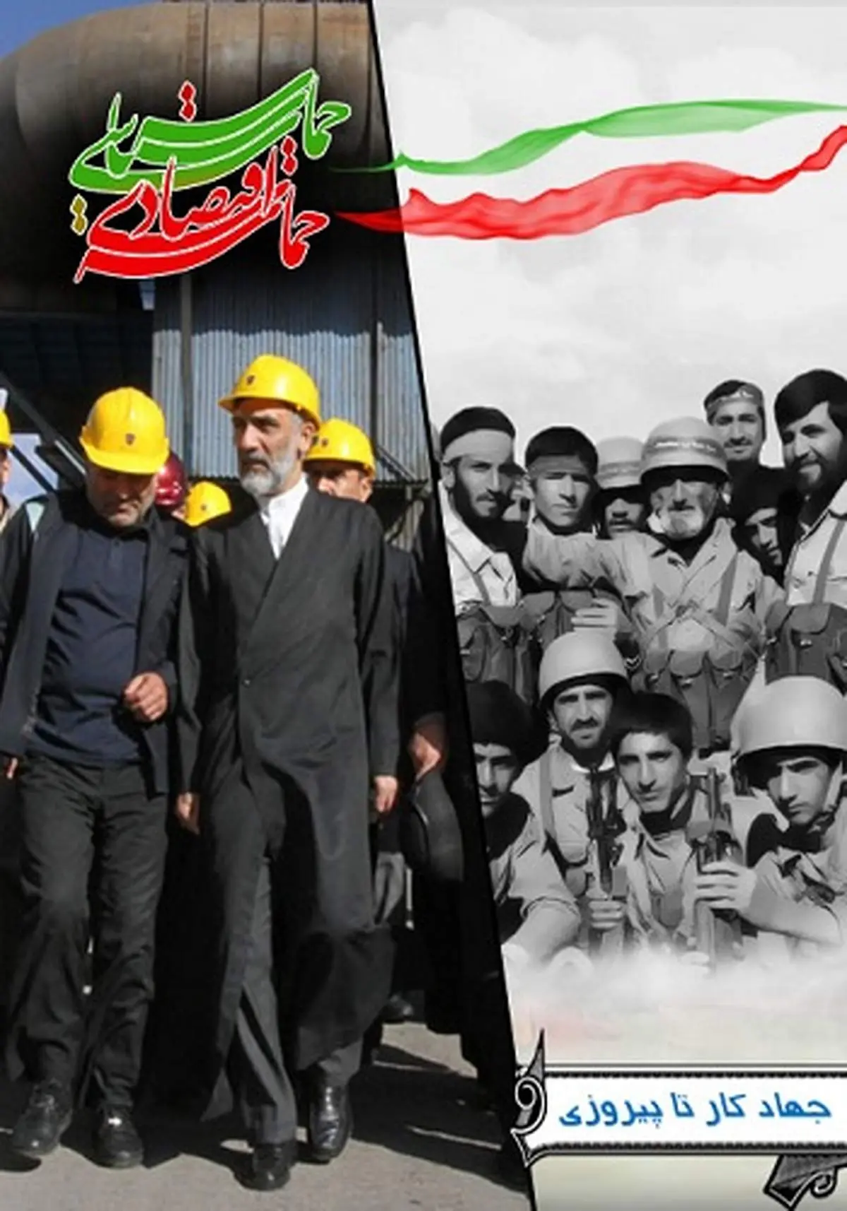 «هواداران پورمحمدی» در فیسبوک متولد شد