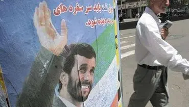 نفت بر سر سفره های مردم آمد؟