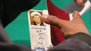 دو تصویر از هویت هاشمی رفسنجانی