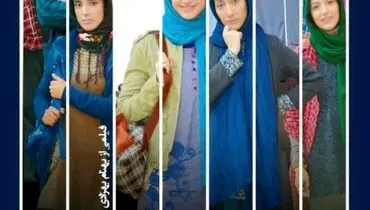 نگاهی به پرده سینما؛ قاعده تصادف