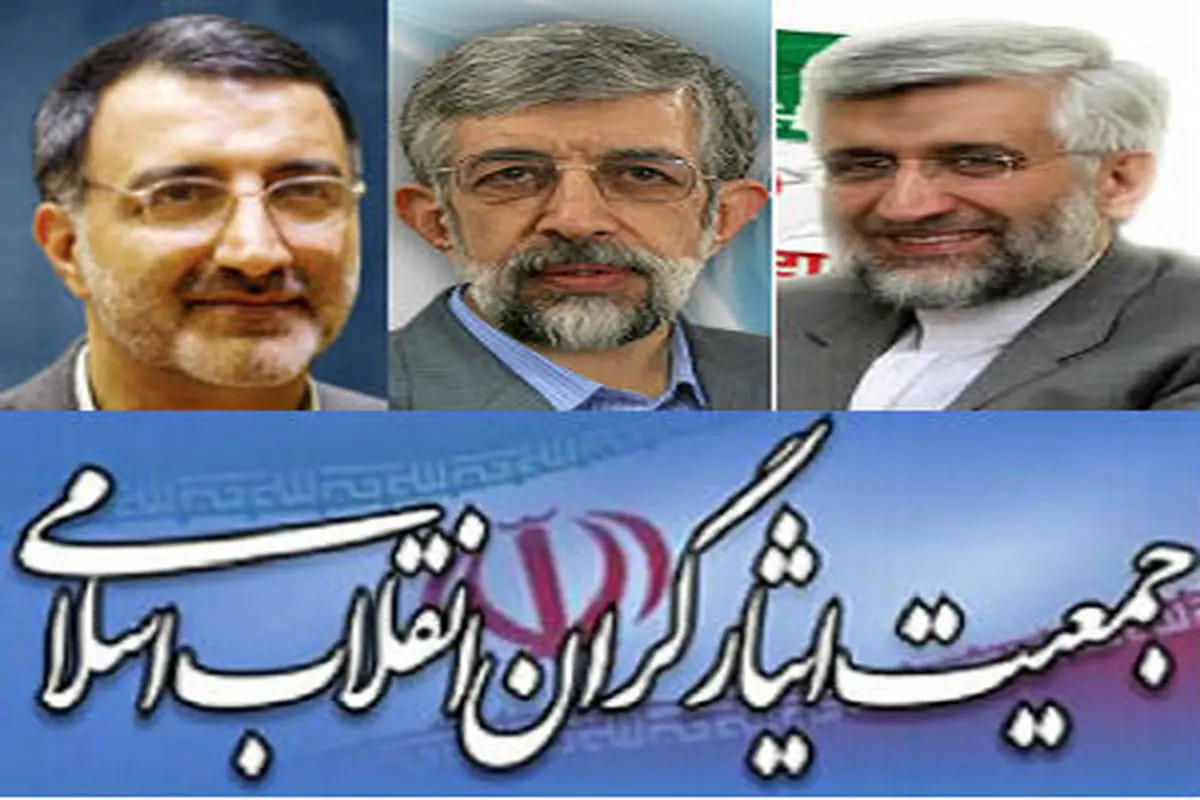 جمعیت ایثارگران،از احمدی نژاد تا زاکانی
