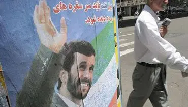 وقتی تنها یک ماه مانده به انتخابات، خبری از تشکیل هیات اجرایی انتخابات نیست!