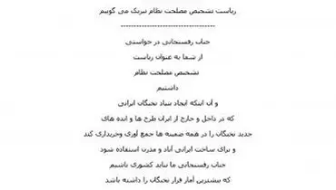 جریان هک موقت سایت رسمی هاشمی رفسنجانی + عکس