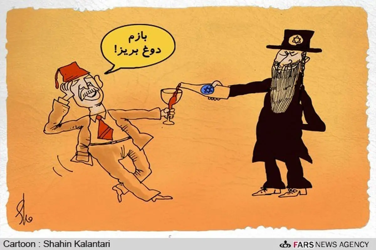کاریکاتور/ اردوغان و دوغ!