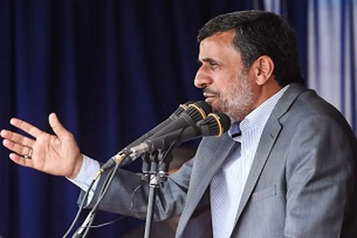 احمدی‌نژاد: پیغام دادند که اگر رویت را زیاد کنی پدرت را درمی‌آوریم/ شما که عددی نیستید