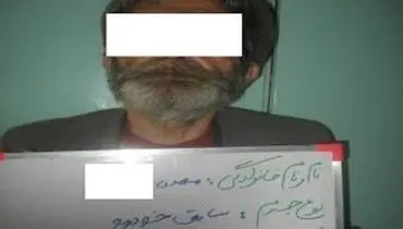«حسین شتر» دستگیر شد