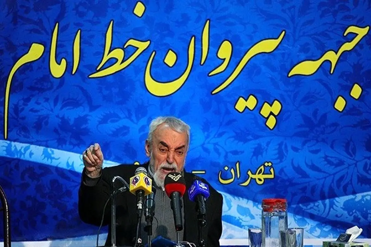 جبهه پیروان امام (ره) و رهبری، ائتلاف اکثریت اصولگرایان