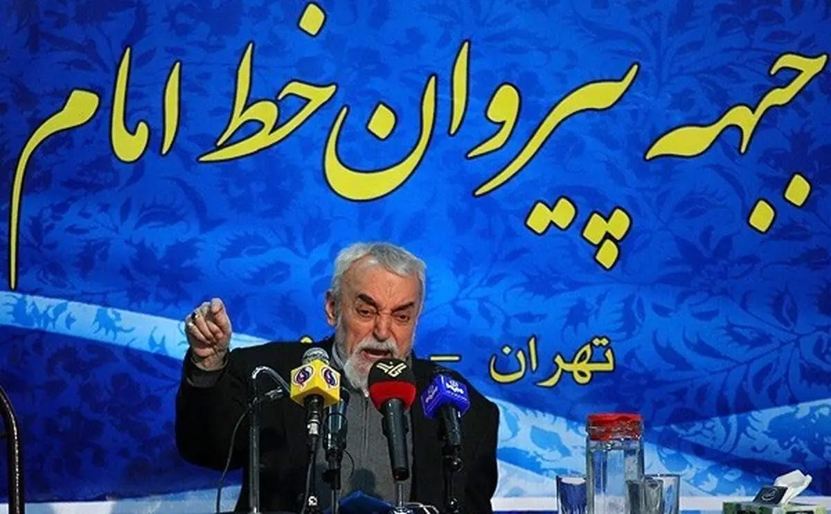 جبهه پیروان امام (ره) و رهبری، ائتلاف اکثریت اصولگرایان