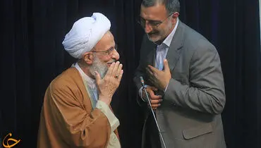 عکس/ درگوشی آیت الله مصباح با زاکانی