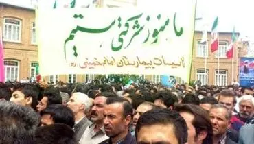 عکس/ آیا وعده احمدی نژاد در سال 84 محقق شد؟