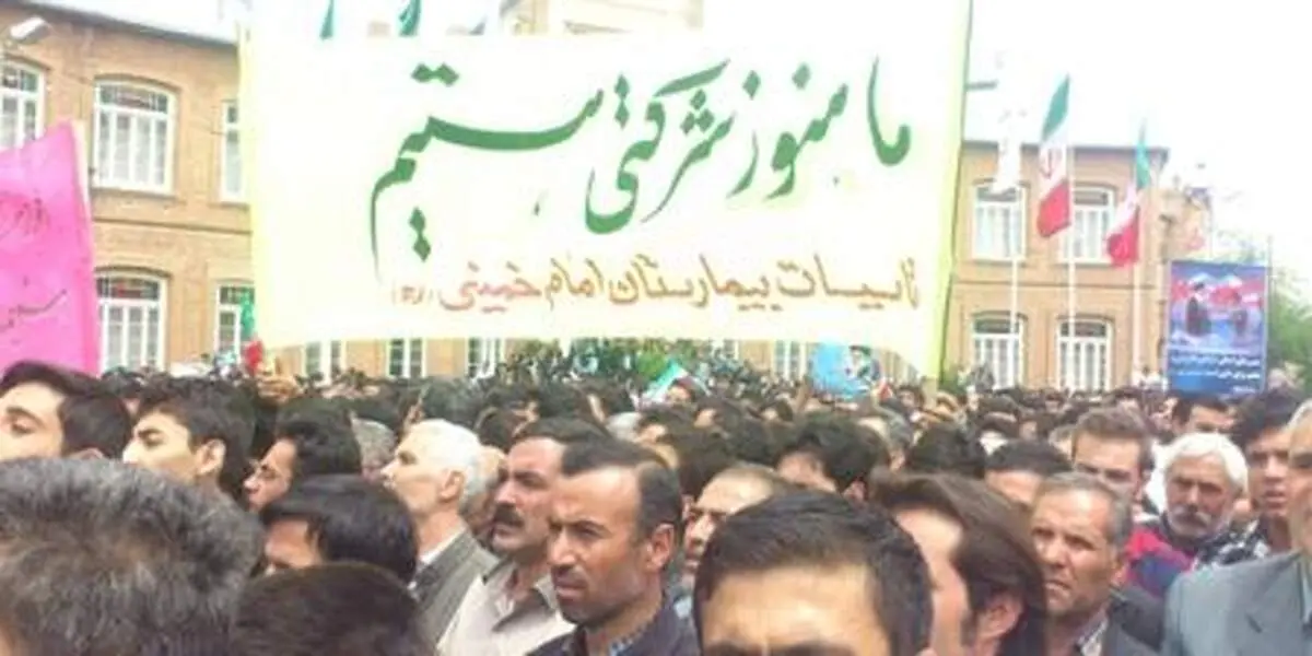 عکس/ آیا وعده احمدی نژاد در سال 84 محقق شد؟