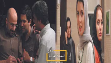 بي سعادتي در «سعادت آباد»