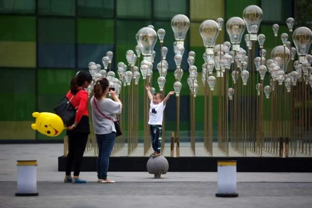 عکس/ میدان لامپی