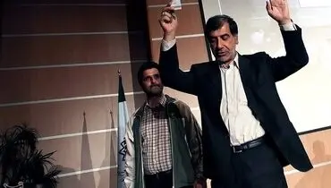 عکس/ دستهای باهنر برای چه کسی بالا رفت