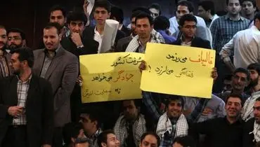 عکس/"قالیباف می رزمد،فتنه گر می لرزد"