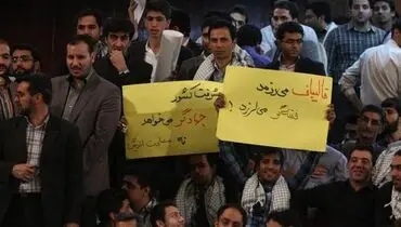 عکس/"قالیباف می رزمد،فتنه گر می لرزد"