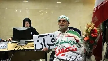 عكس/اولین داوطلب انتخابات ریاست‌ جمهوری یازدهم