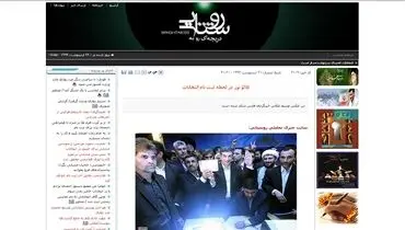 عکس/ مشایی هم با «هاله نور» آمد