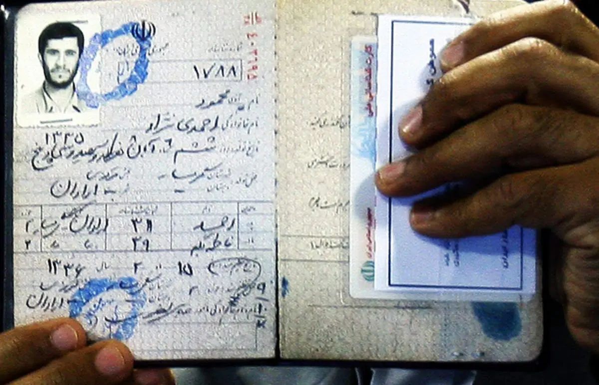 عکس/ شناسنامه احمدی نژاد