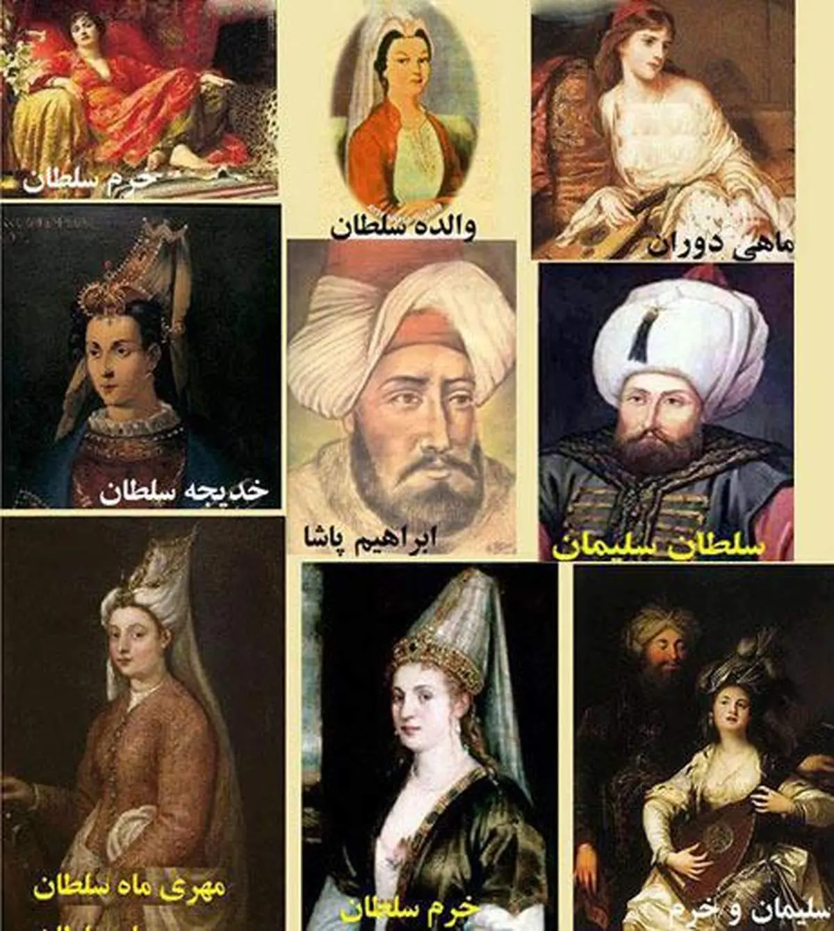 تصویر واقعی شخصیت های واقعی سریال حریم سلطان