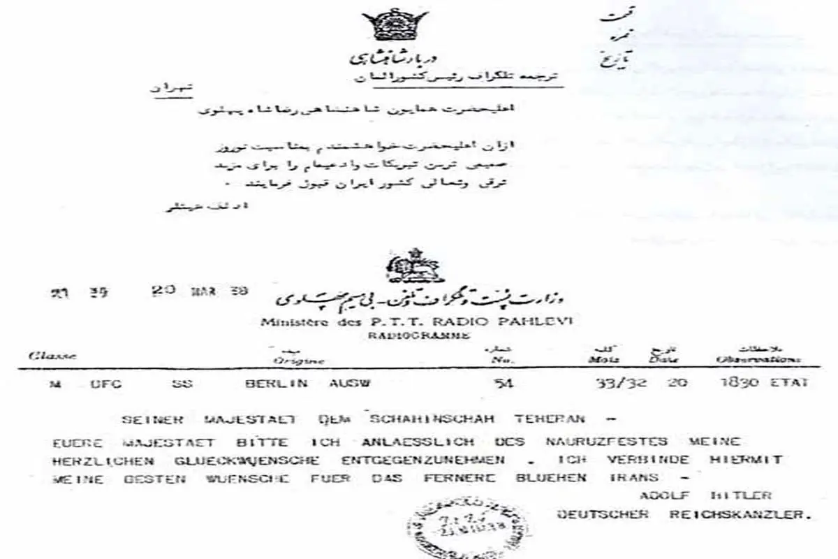 عکس/ نامه رضا شاه به هیتلر