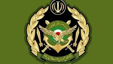 پیام ارتش جمهوری اسلامی ایران به مناسبت ۱۲ فروردین