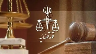 معاونت اجتماعی دادگستری تهران هشدار داد: معامله ممنوع با اتباع غیرقانونی!