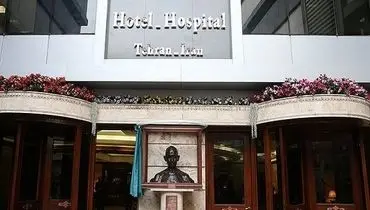 انجام عمل جراحی توده بزرگ رحمی صعب العلاج در هتل بیمارستان گاندی+ عکس