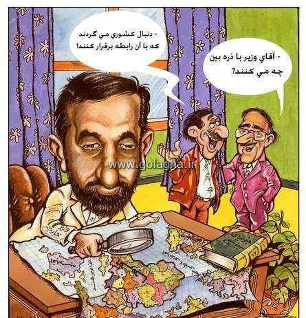 کاریکاتور معروف گل آقا در مورد ولایتی وزیر امور خارجه دولت هاشمی
