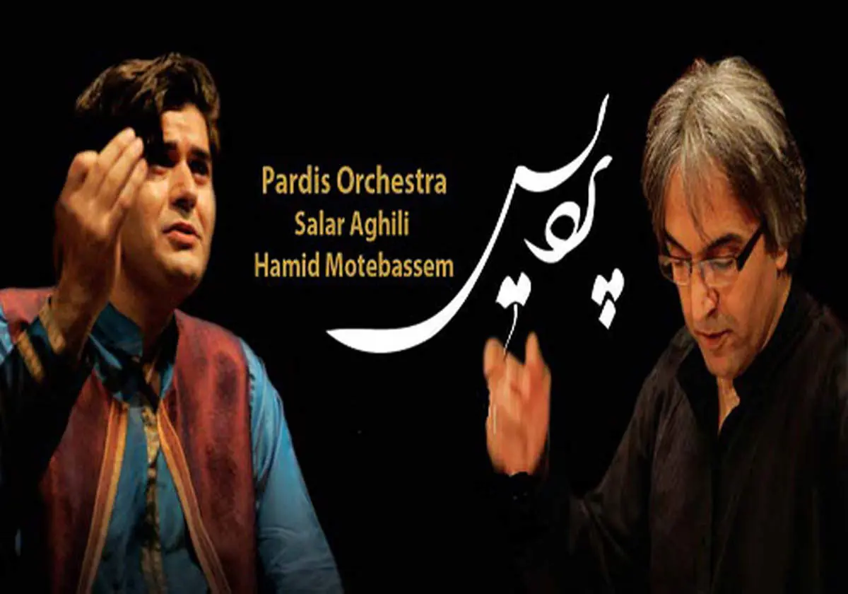 سالار عقیلی و حمید متبسم بار دیگر به روی صحنه می‌روند + عکس