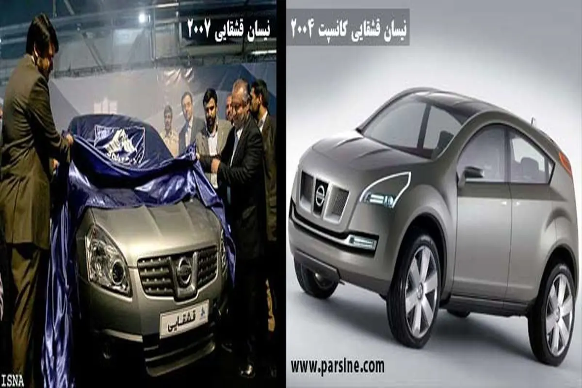 گاف سايپا و نيسان قشقايي جديد!