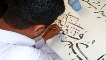 تصاوير/ طولانی ترین قرآن‌كريم جهان
