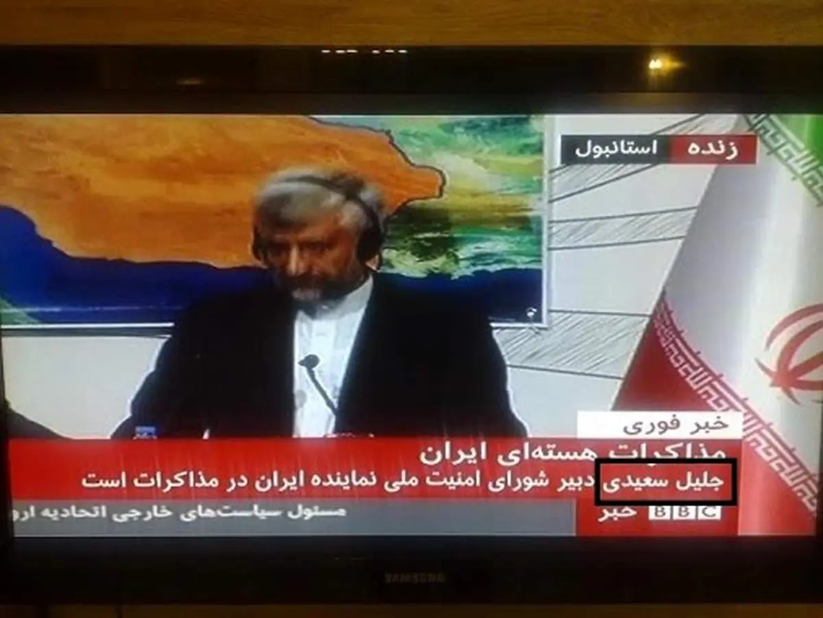 عکس: سوتی رسانهای بیبیسی در مذاکرات!