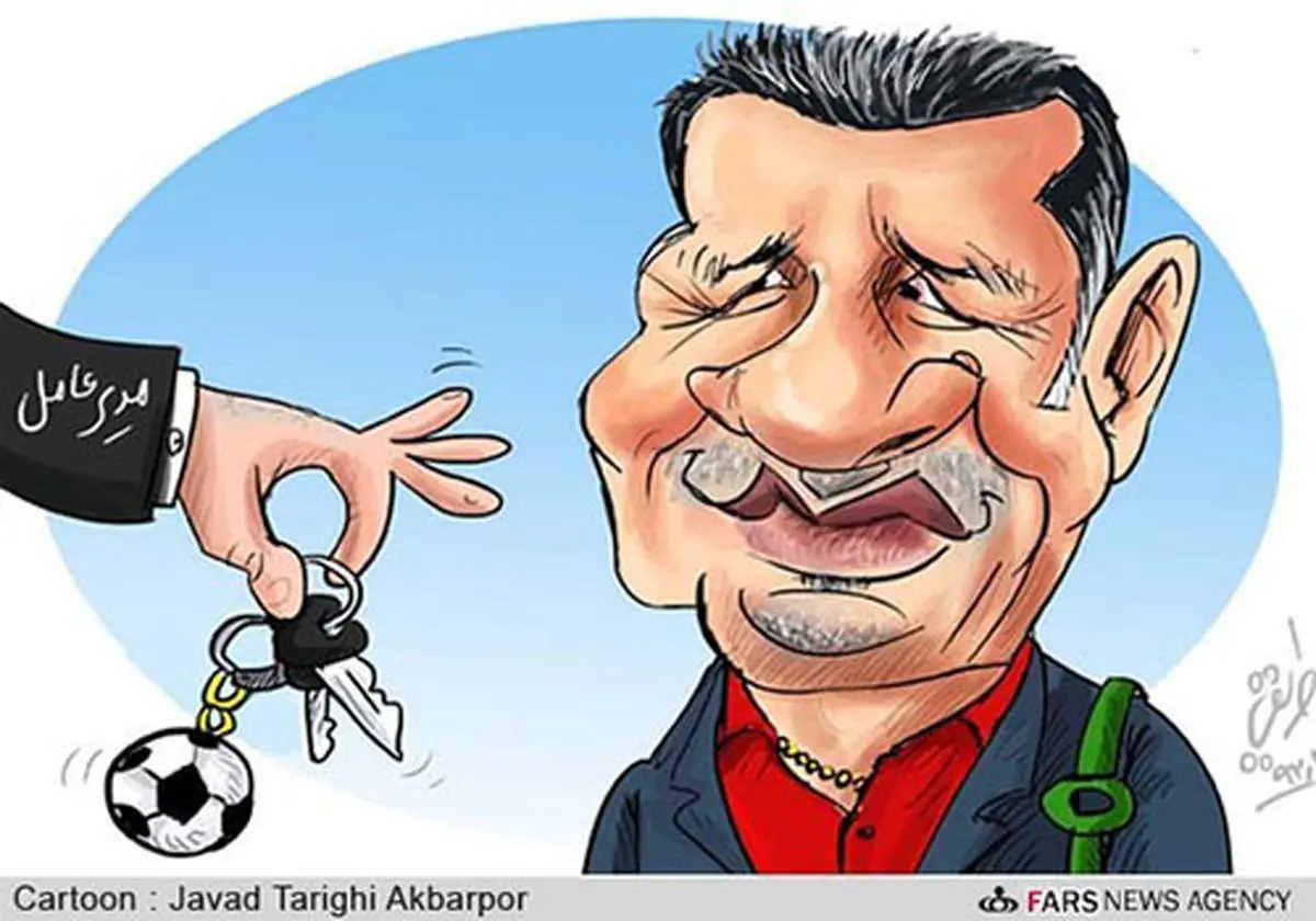 کاریکاتور/ وقتی دایی بار دیگر مربی پرسپولیس می‌شود
