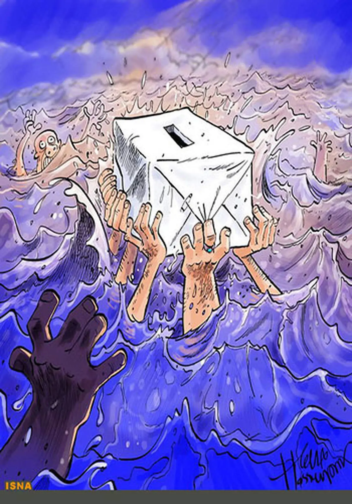 کاریکاتور/ صلاحیت