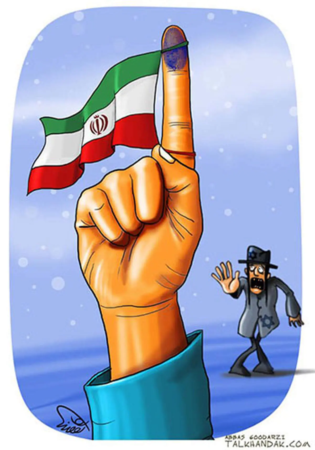 کاریکاتور/ به کوری چشم دشمنان