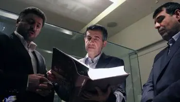 عکس/ مشایی چه کتابی می خواند؟