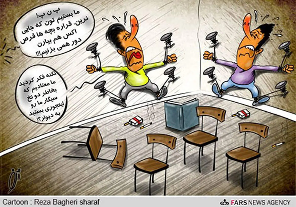 کاریکاتور/ عاقبت سیگار کشیدن در دانشگاه