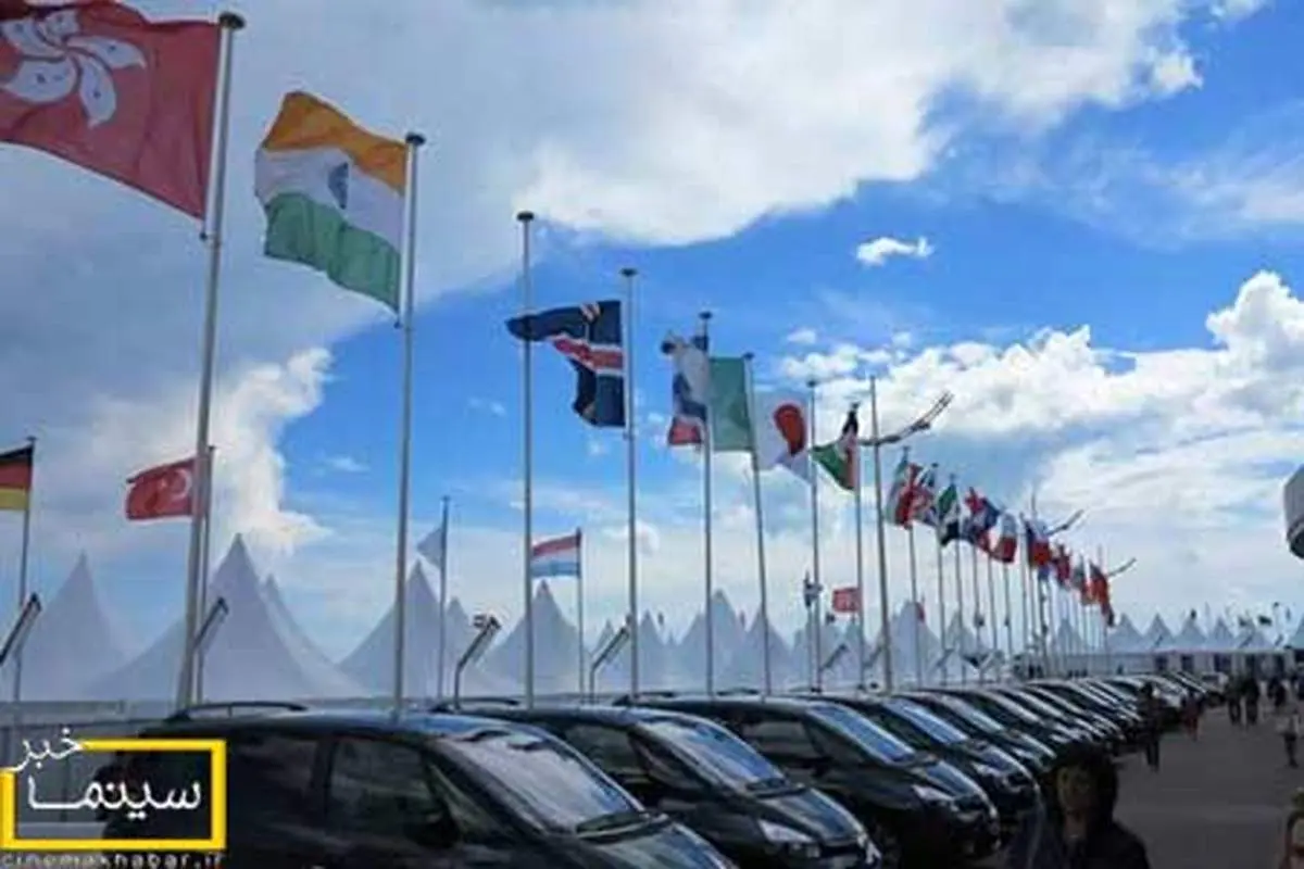 پرچم ایران در جشنواره کن کجاست؟! +عکس