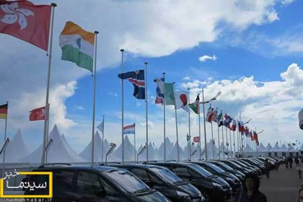 پرچم ایران در جشنواره کن کجاست؟! +عکس
